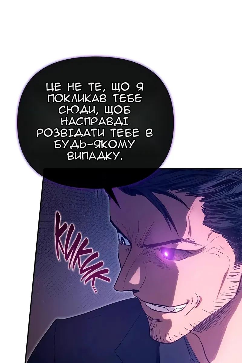 Сторінка 99