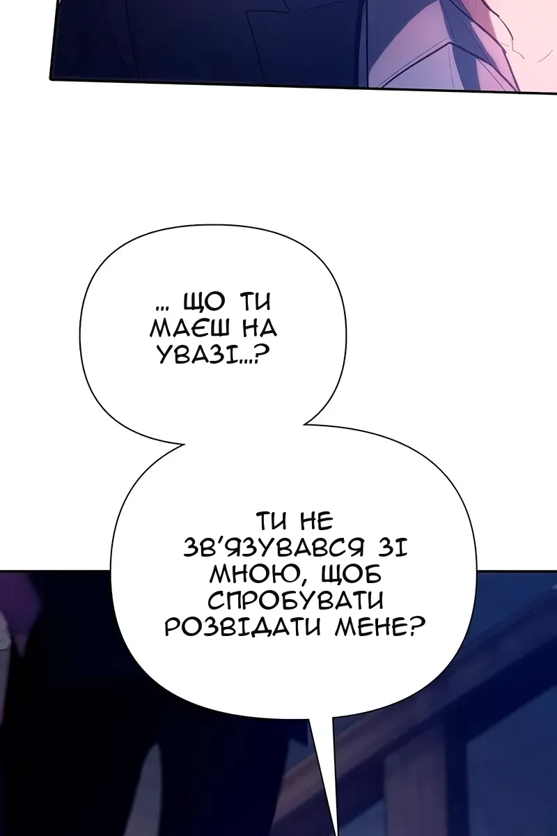 Сторінка 100