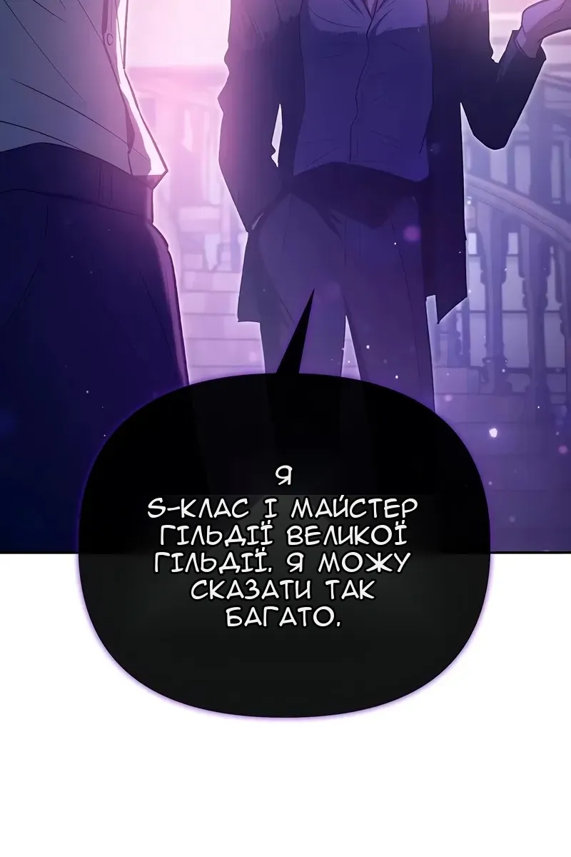 Сторінка 105