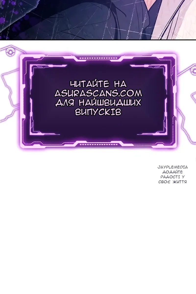Сторінка 110