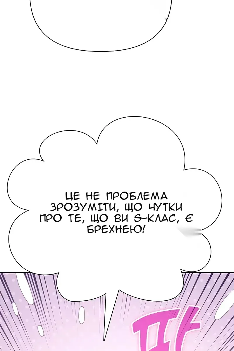 Сторінка 5