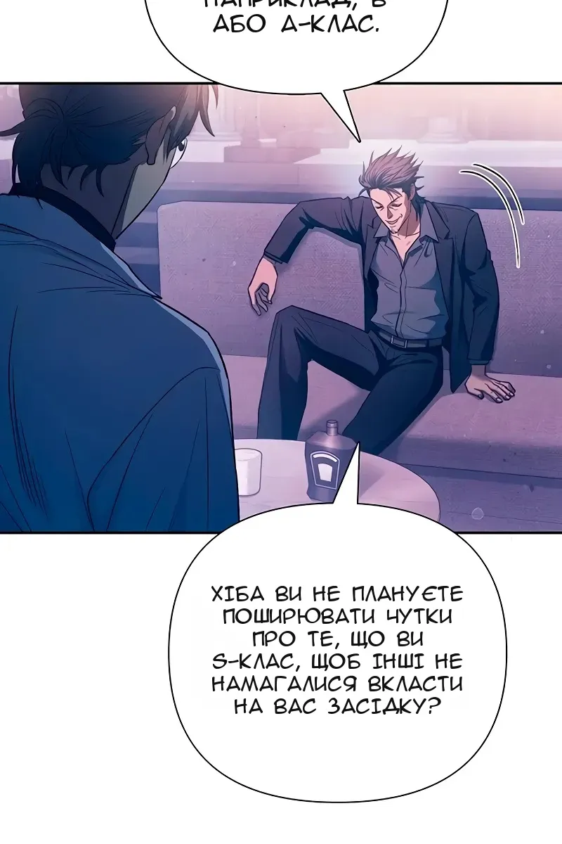 Сторінка 9