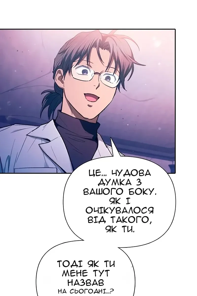 Сторінка 10