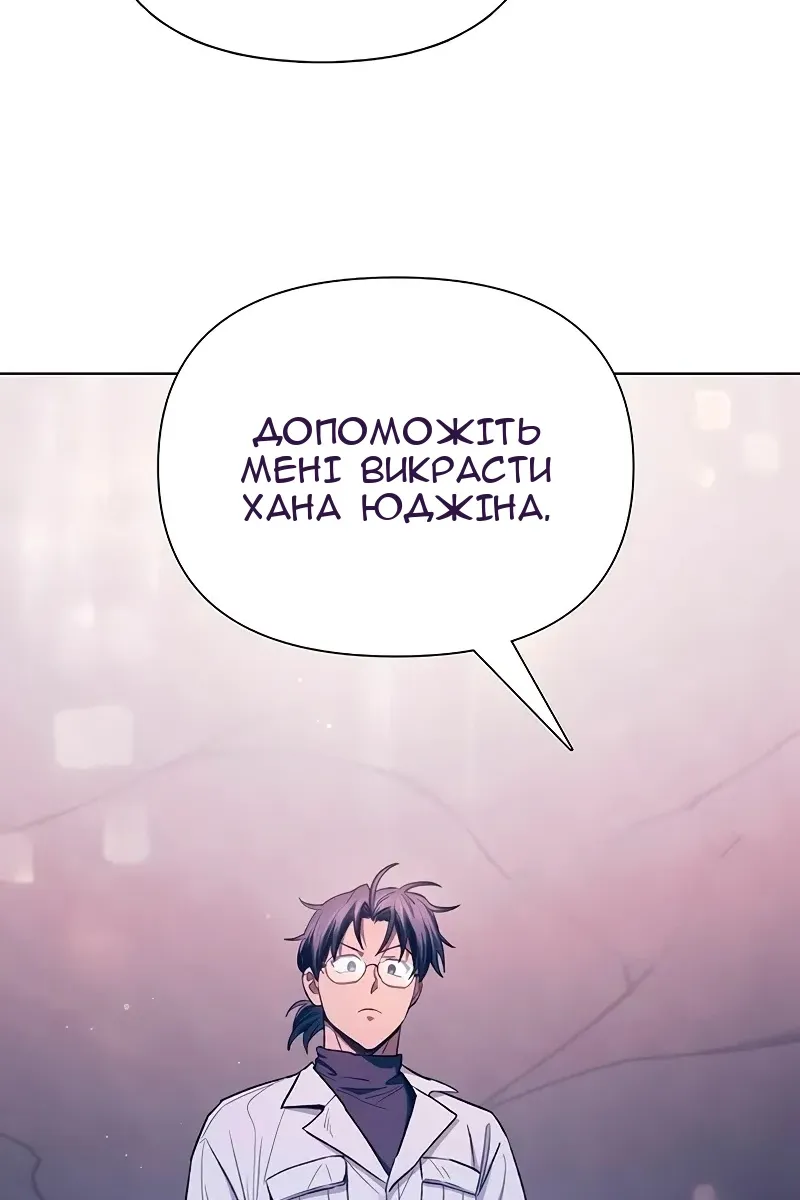 Сторінка 12