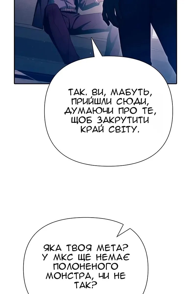 Сторінка 15