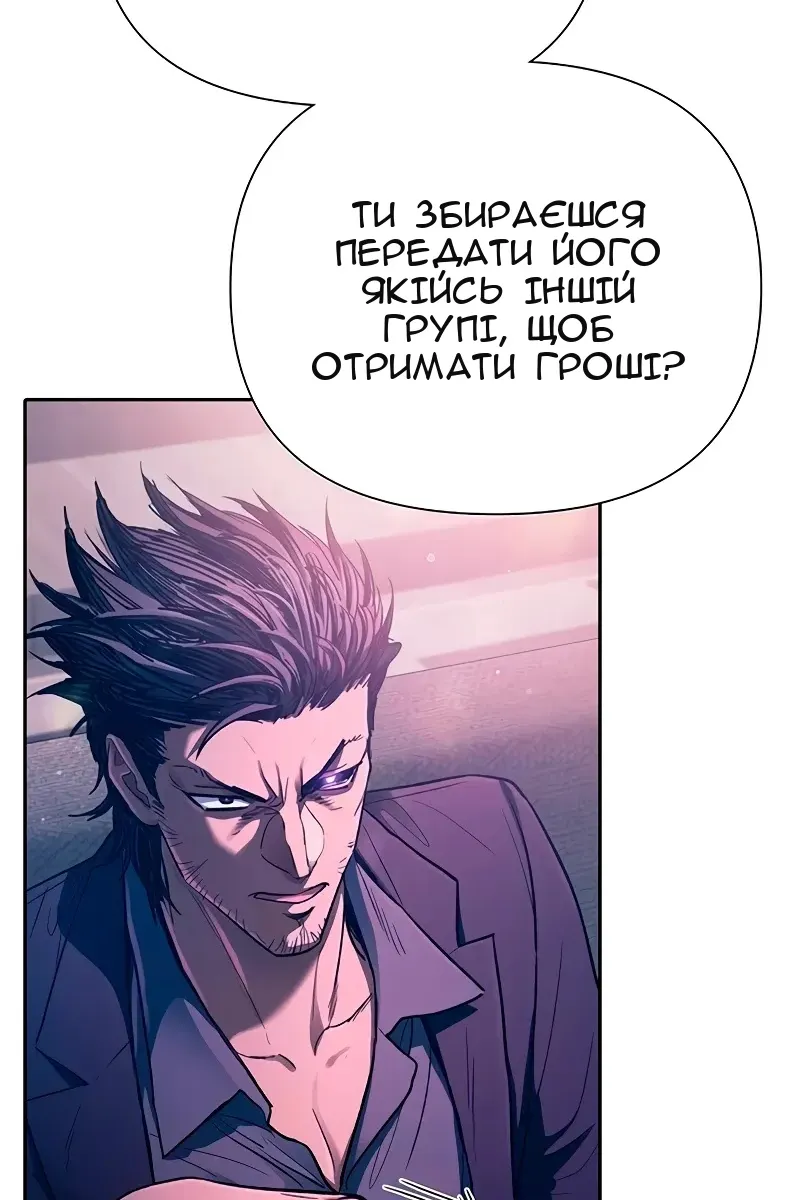 Сторінка 16