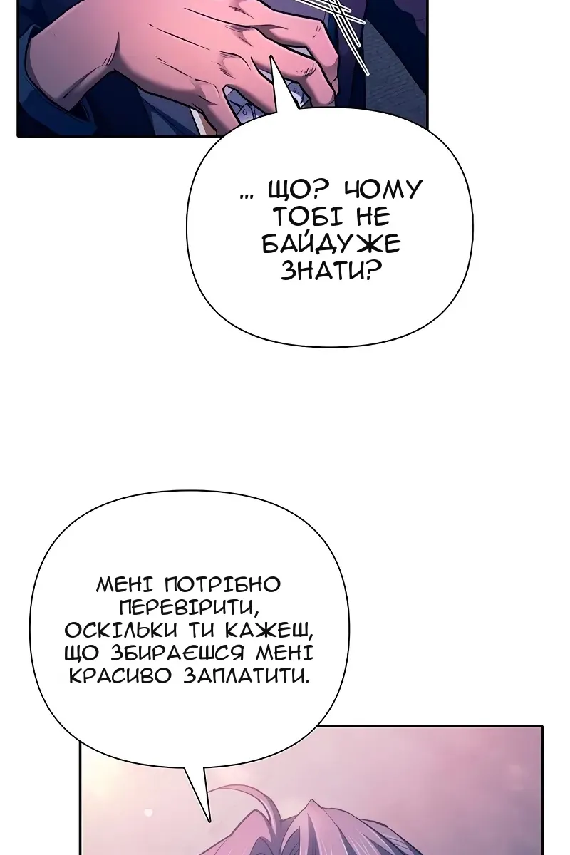 Сторінка 17