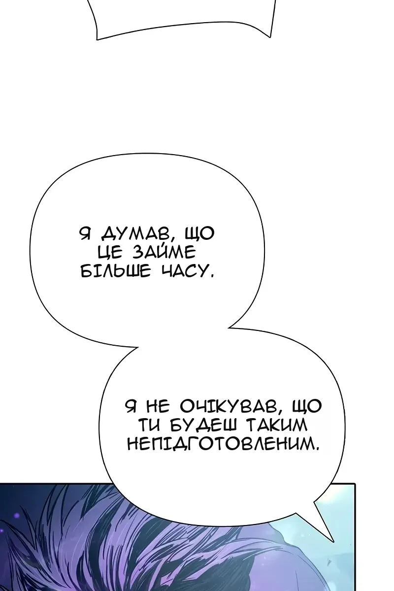 Сторінка 29