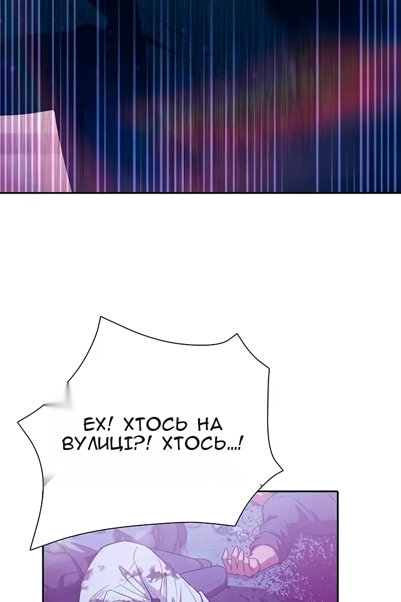 Сторінка 33