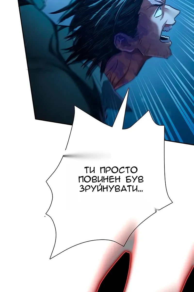 Сторінка 36