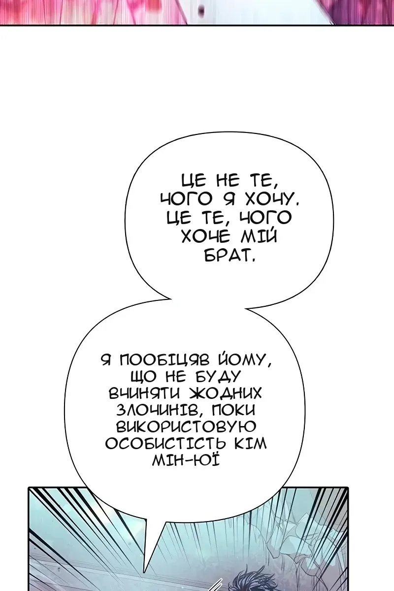 Сторінка 54