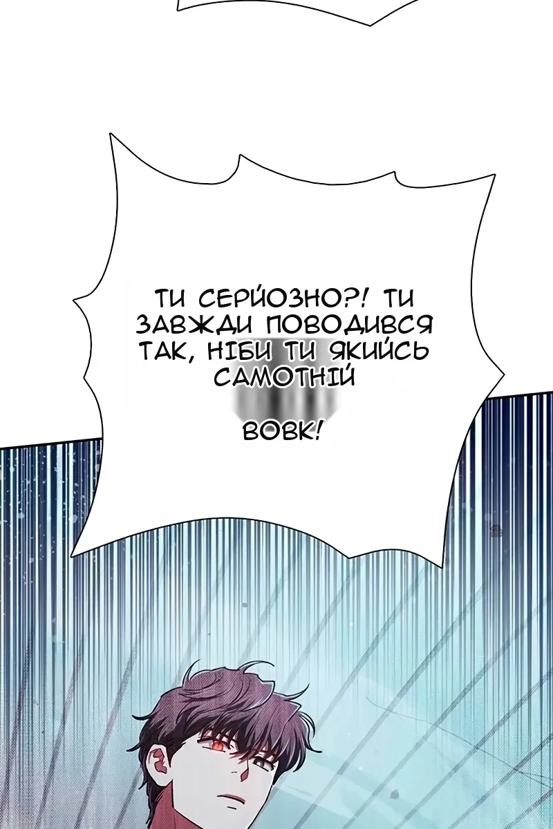 Сторінка 56