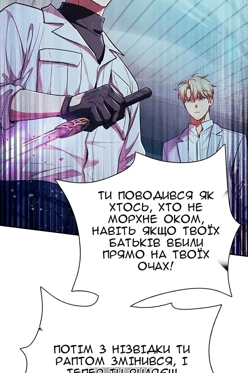 Сторінка 57