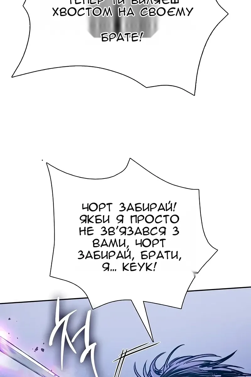 Сторінка 58