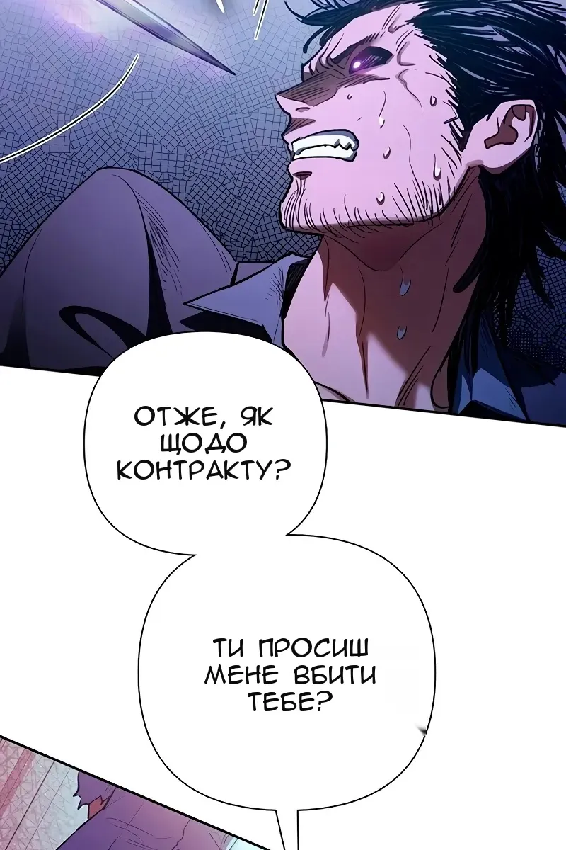 Сторінка 59