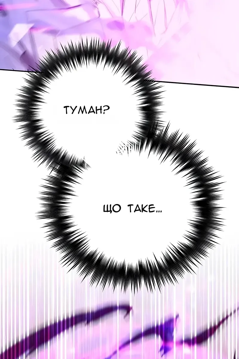 Сторінка 79