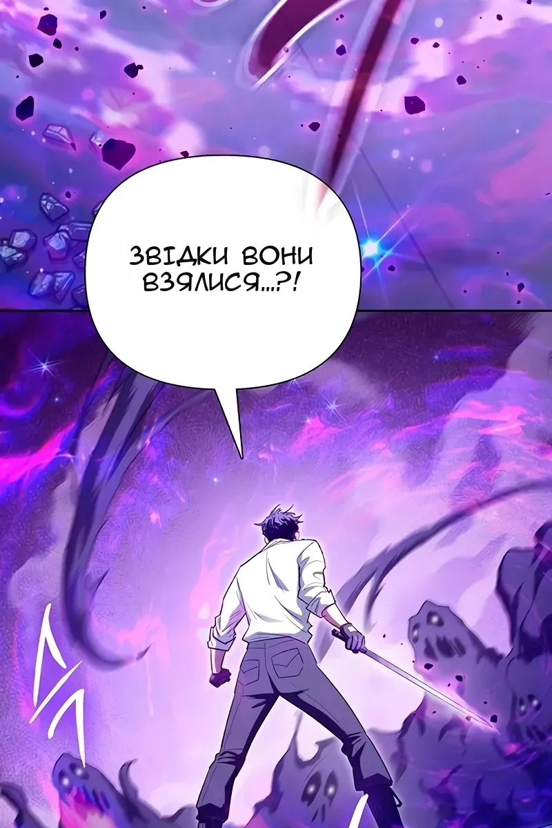 Сторінка 84