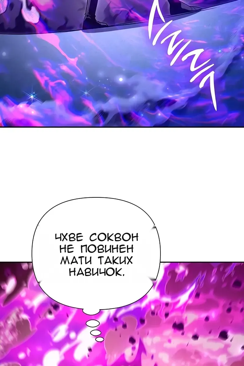 Сторінка 85