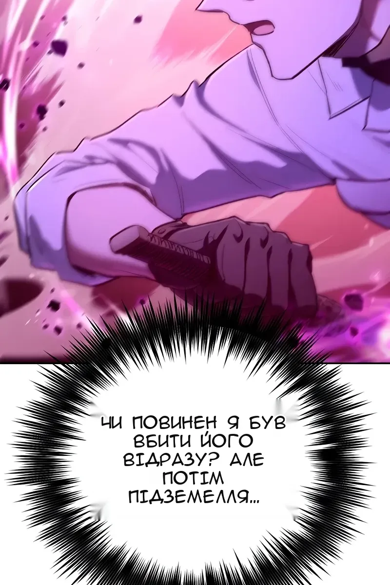 Сторінка 88