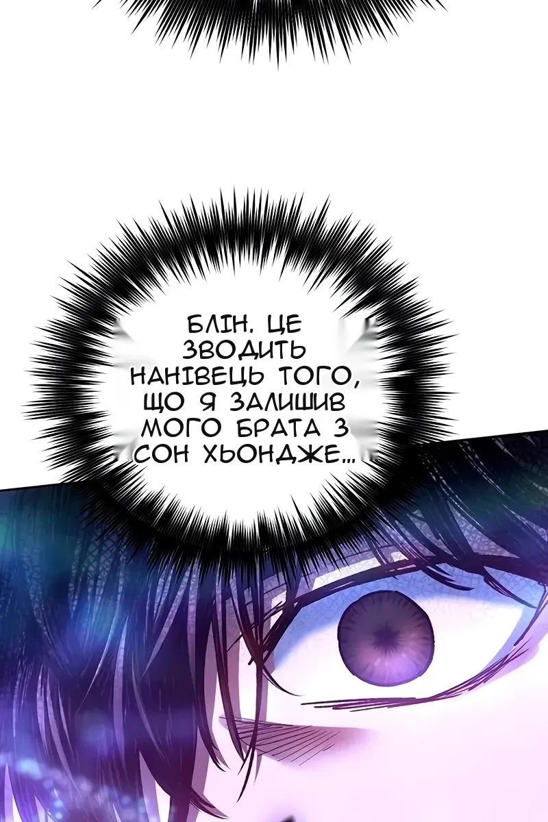 Сторінка 89