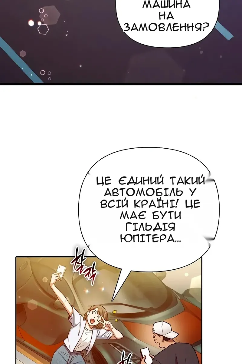 Сторінка 98