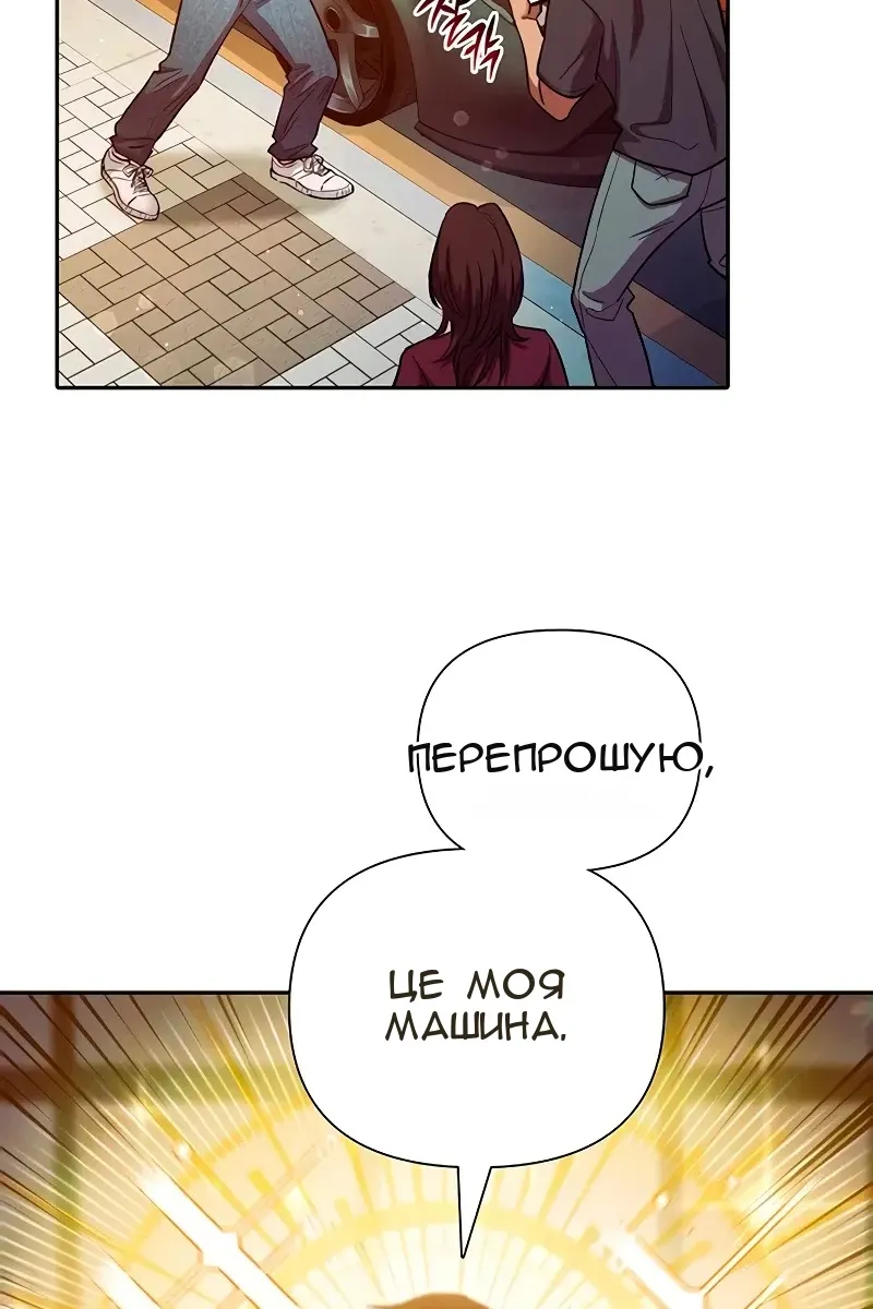 Сторінка 99