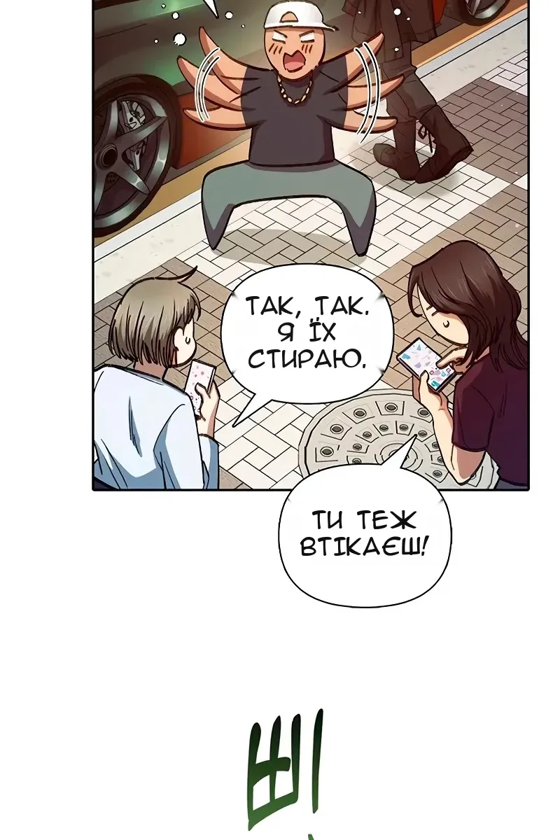 Сторінка 102