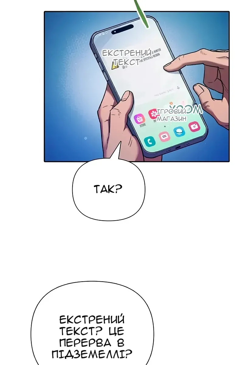 Сторінка 103