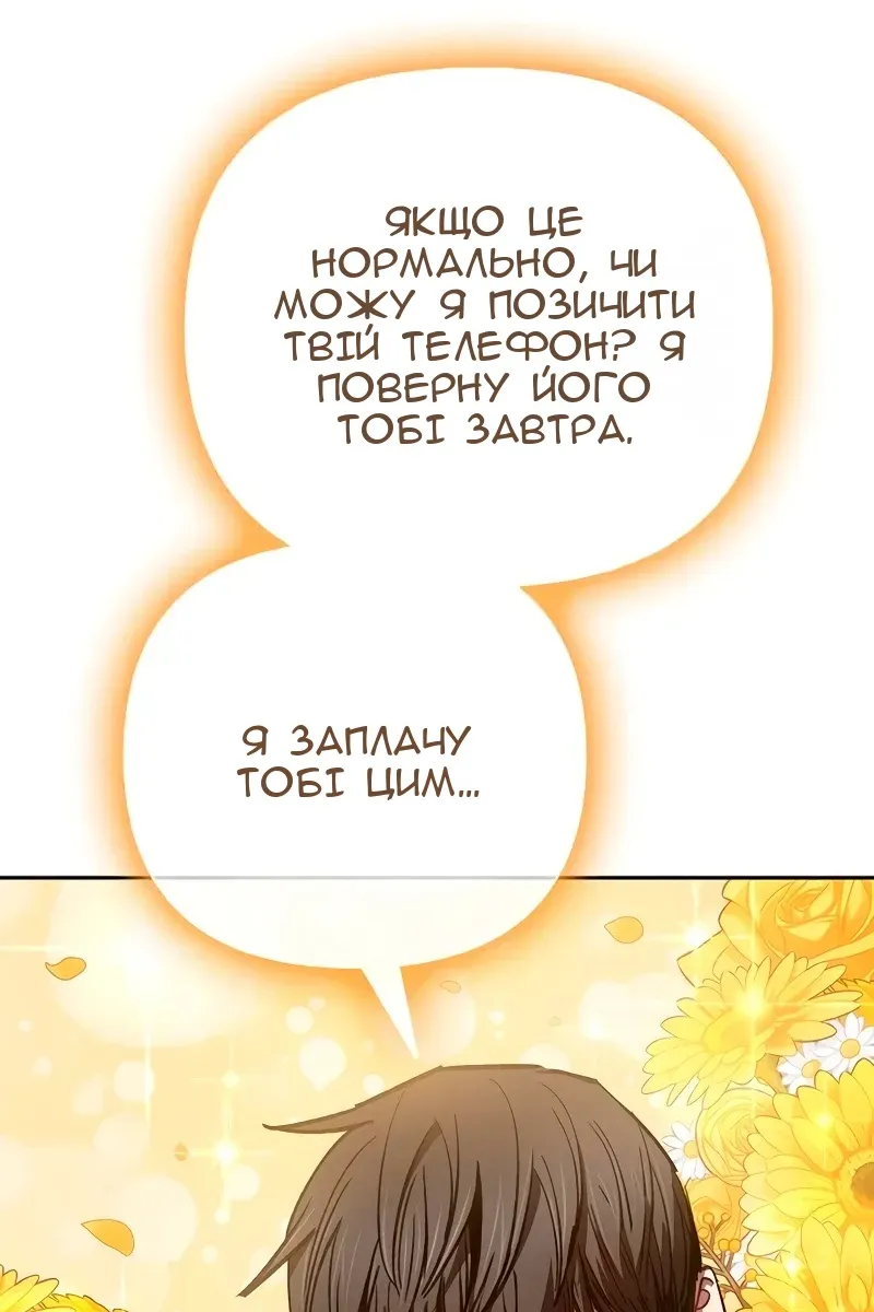 Сторінка 105