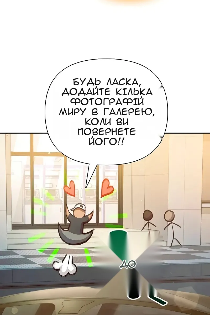 Сторінка 107