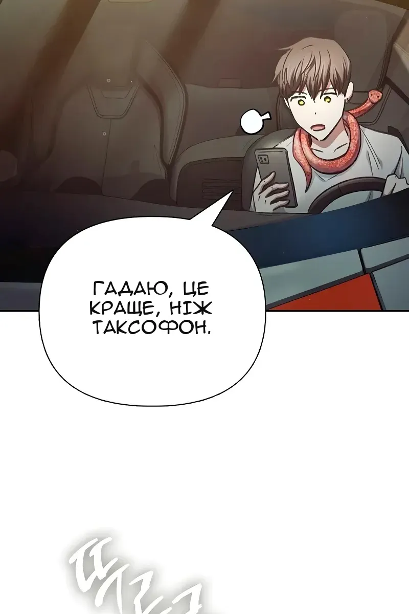 Сторінка 108