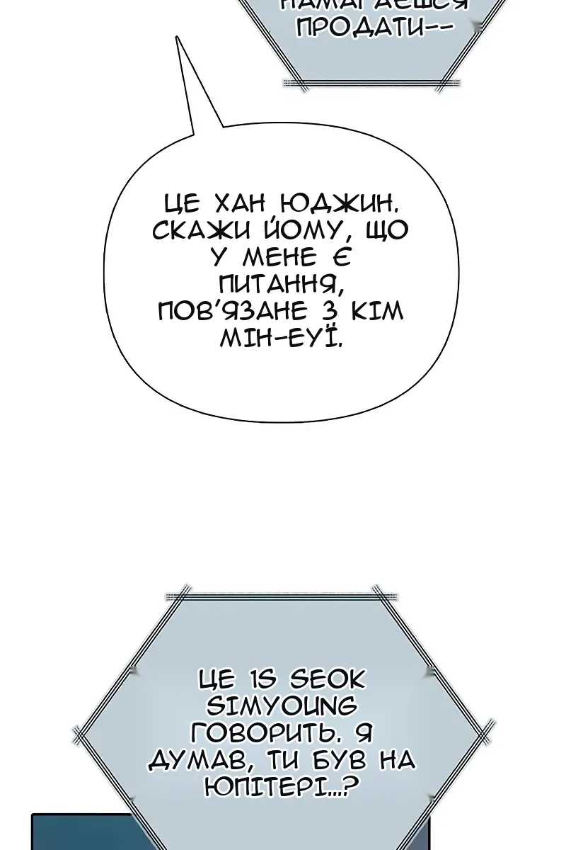 Сторінка 110