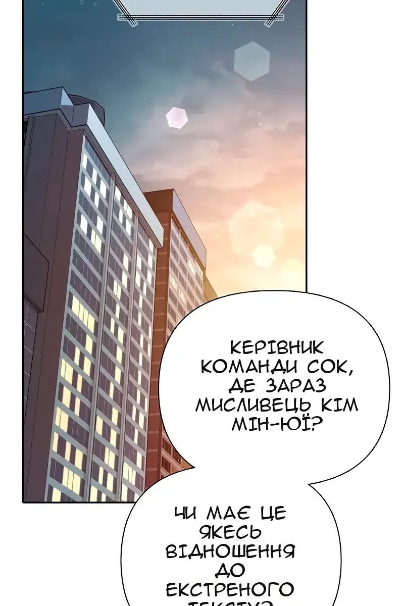 Сторінка 111