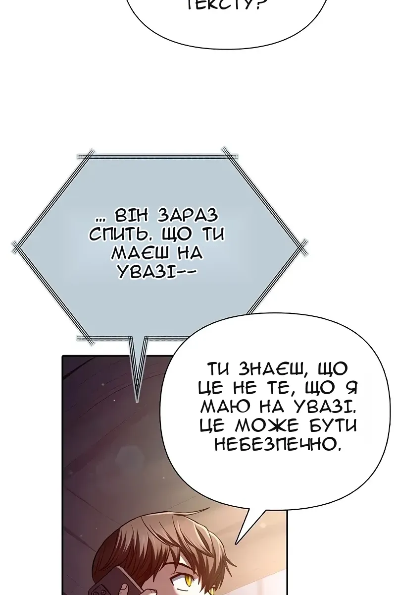 Сторінка 112