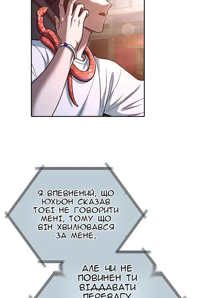 Сторінка 113