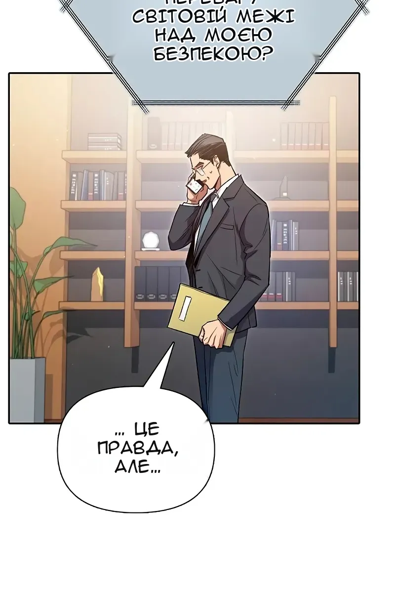 Сторінка 114