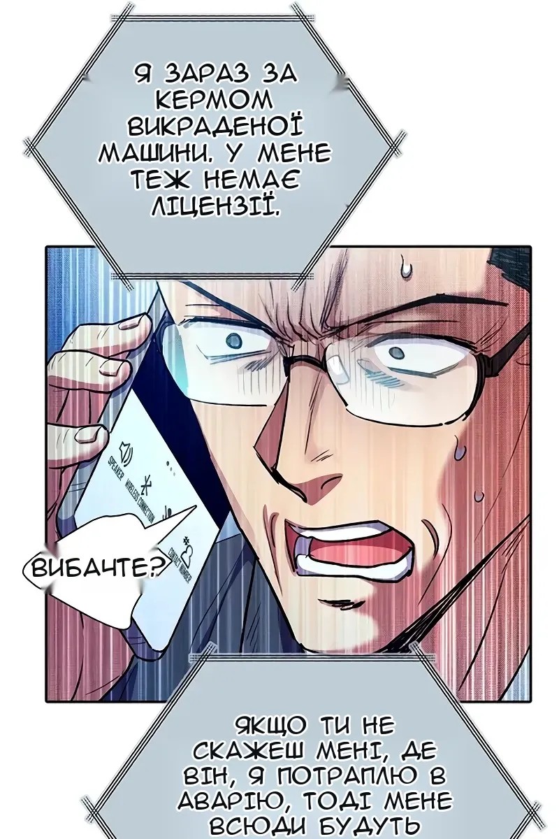 Сторінка 115