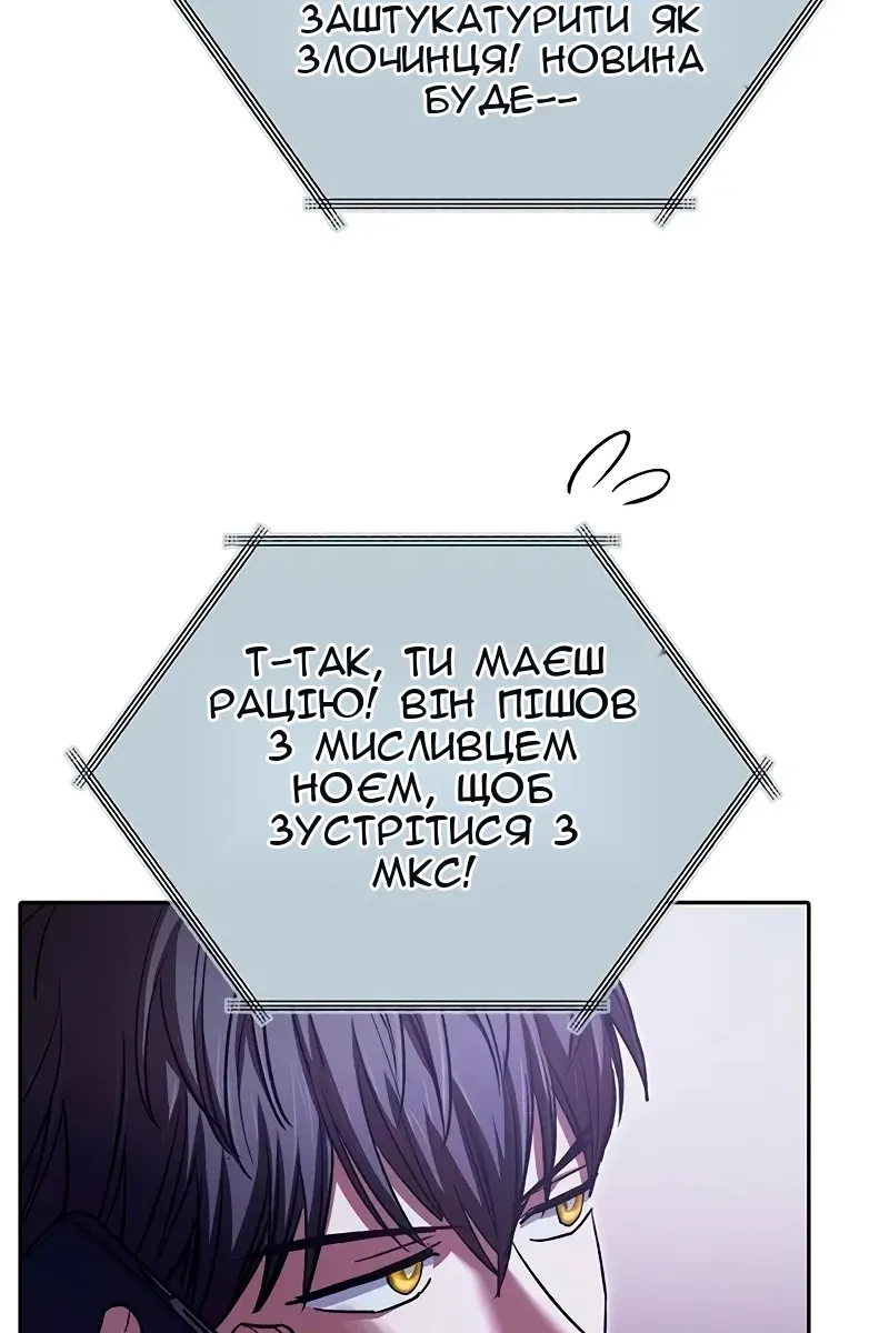 Сторінка 116