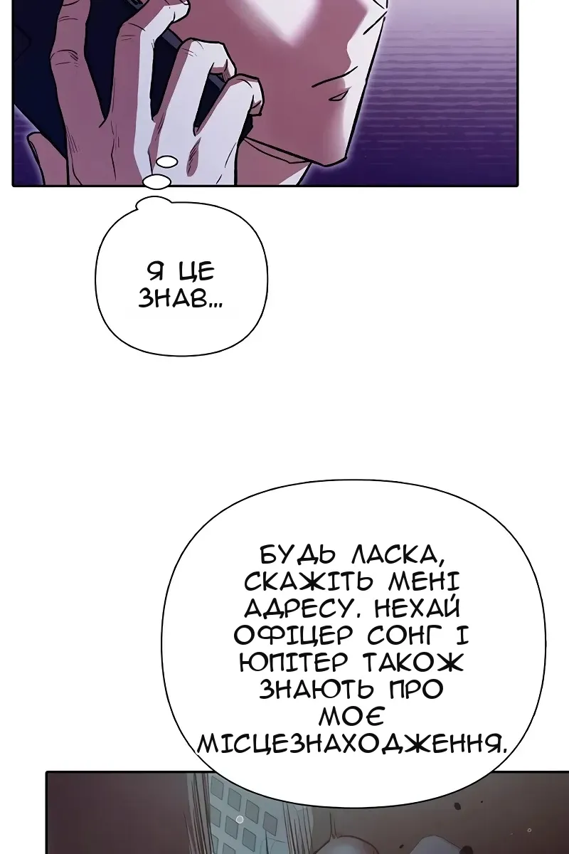 Сторінка 117