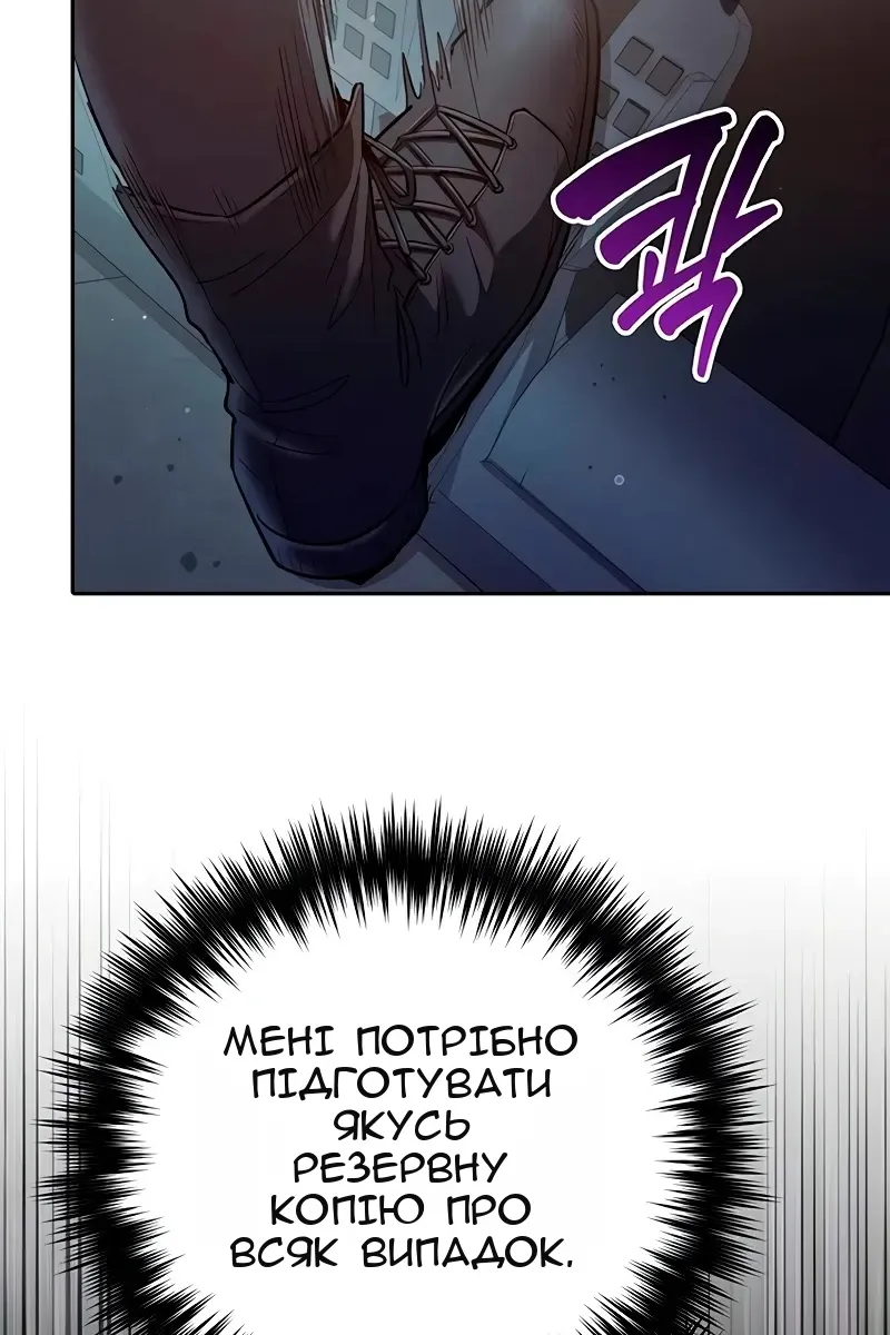 Сторінка 118