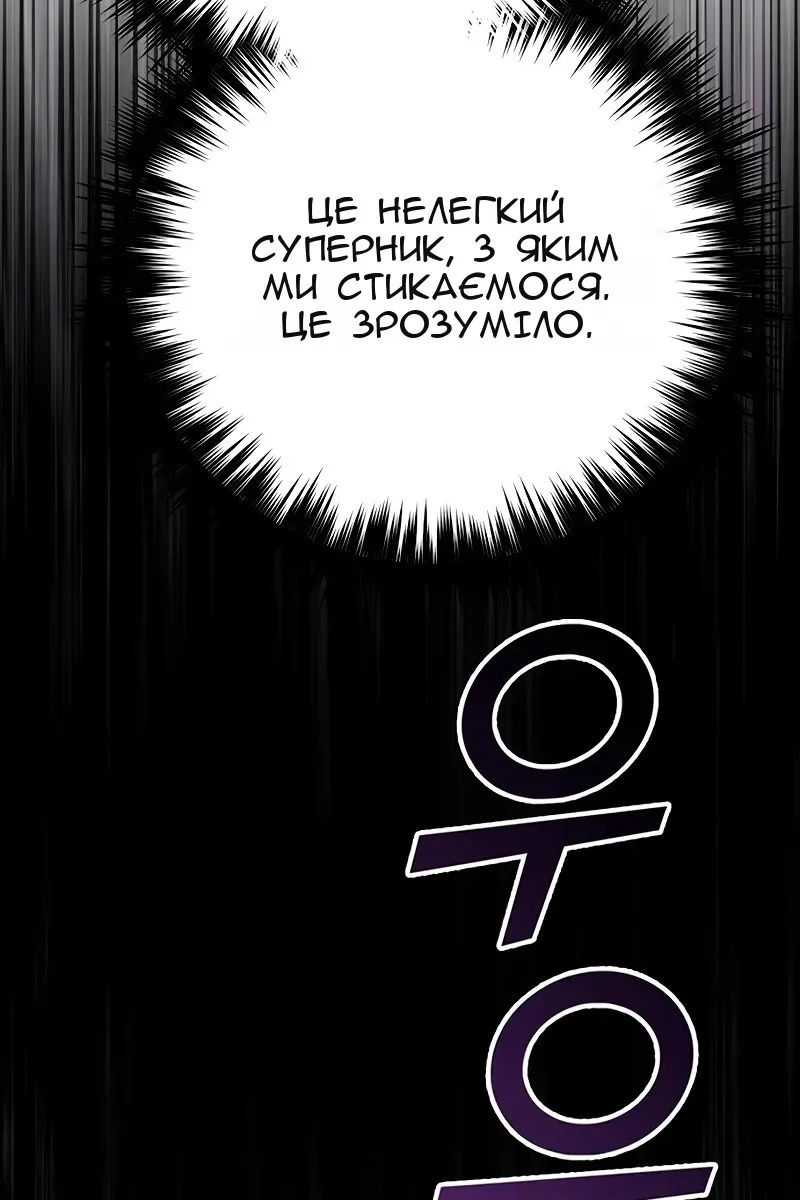 Сторінка 119