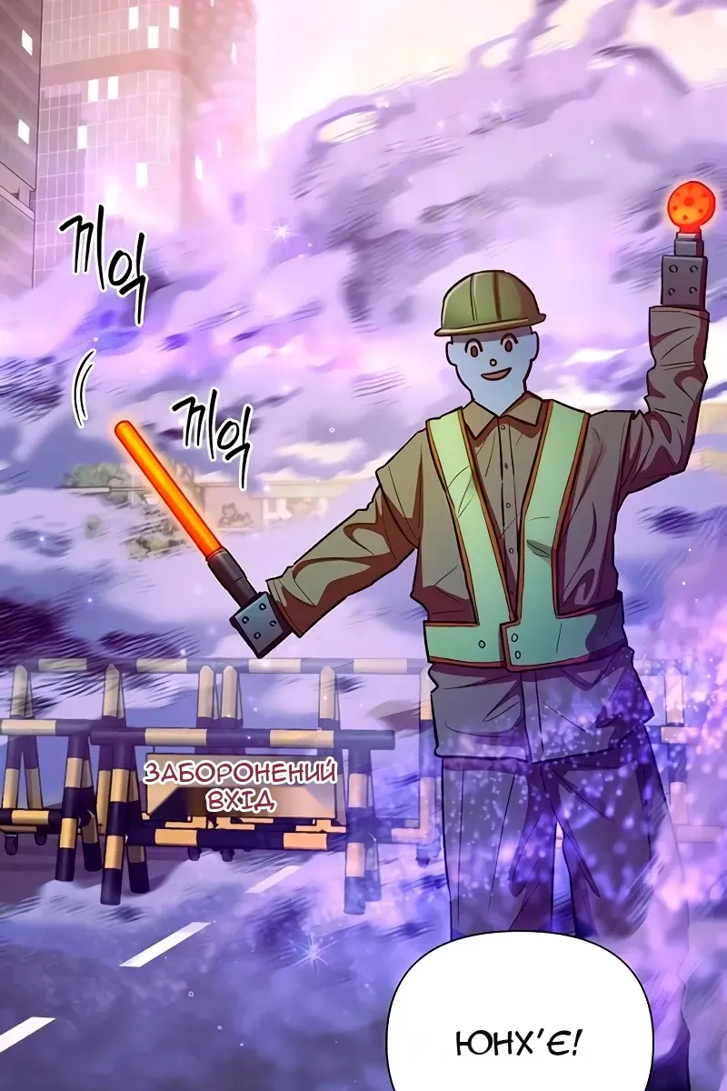 Сторінка 121
