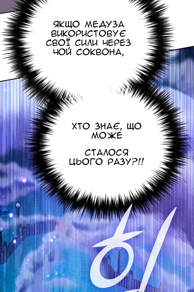 Сторінка 126