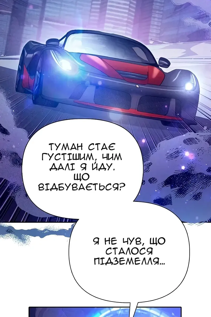 Сторінка 4
