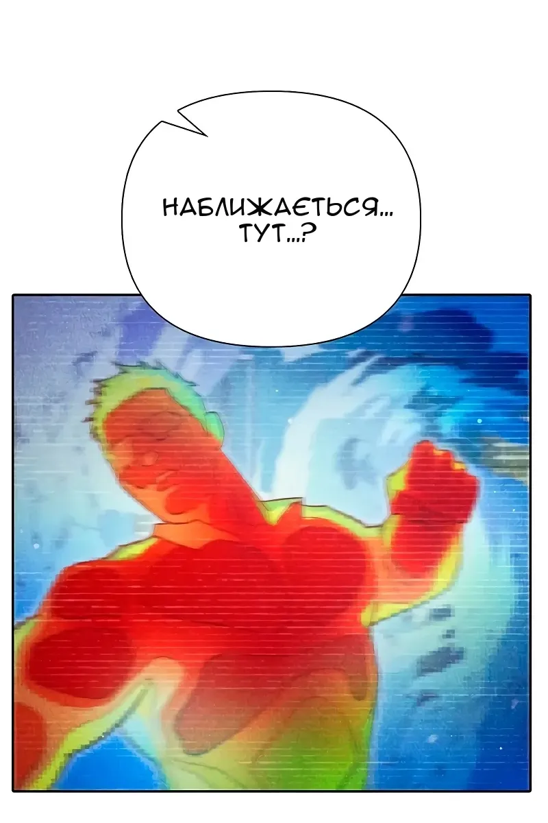 Сторінка 8