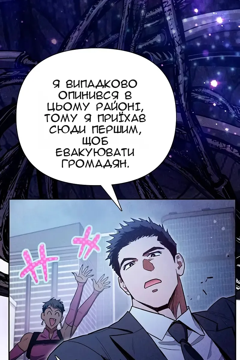 Сторінка 19