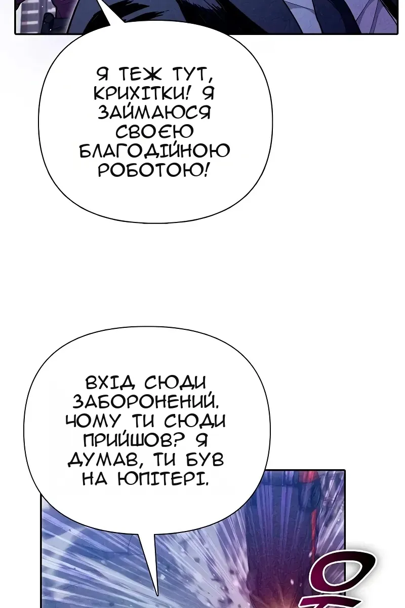 Сторінка 20