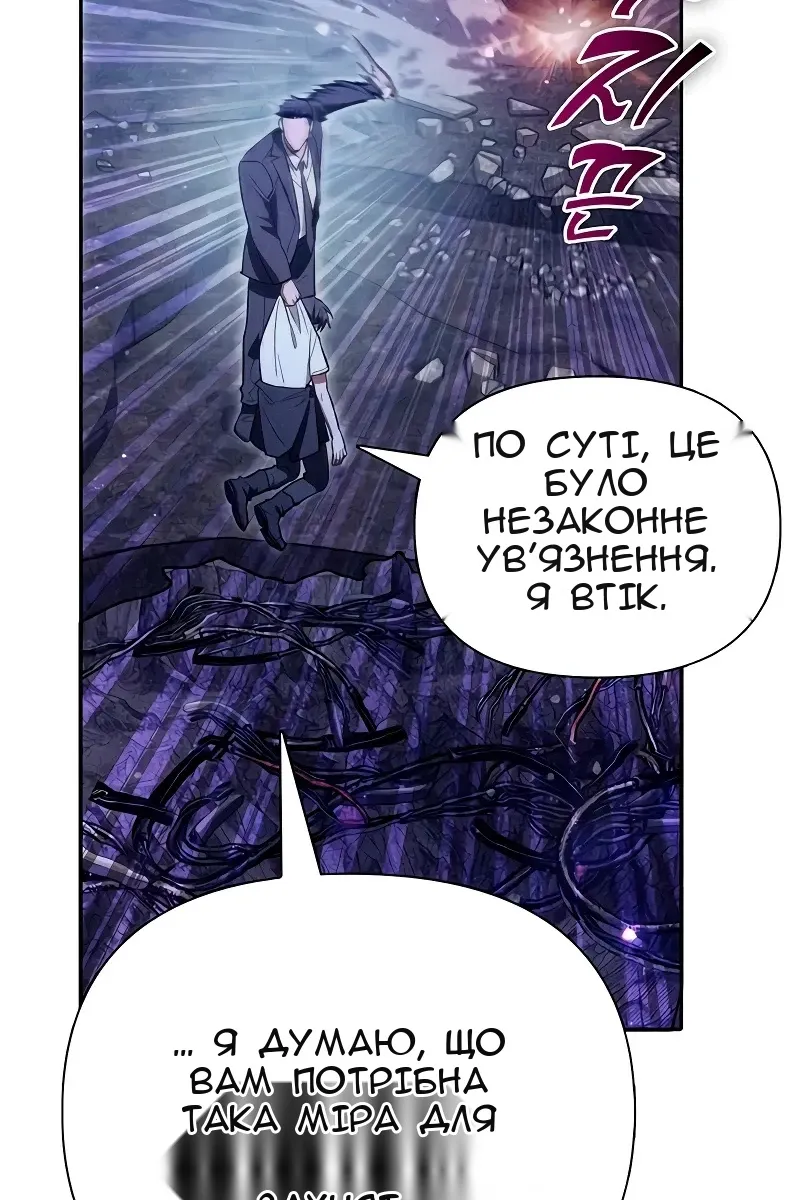 Сторінка 21