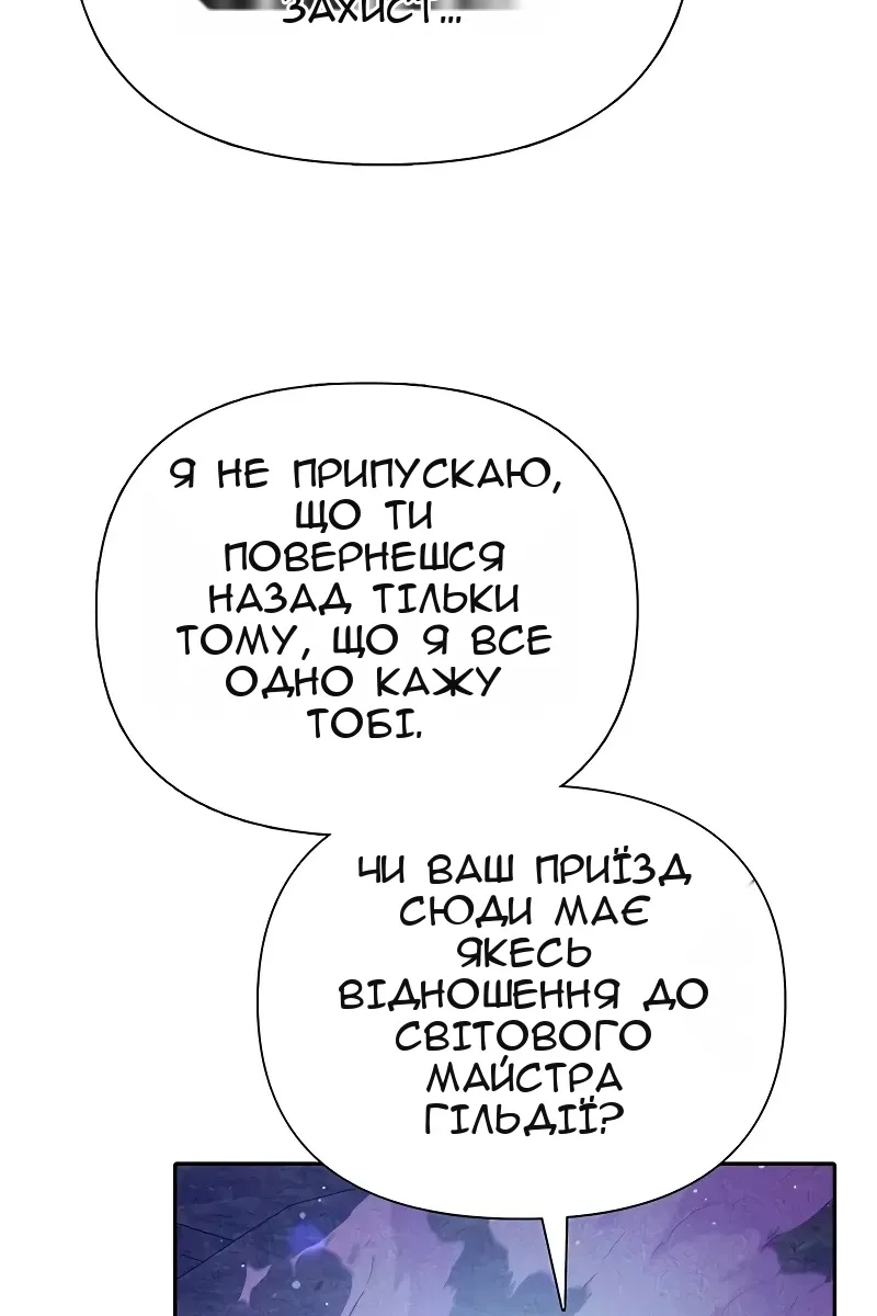 Сторінка 22