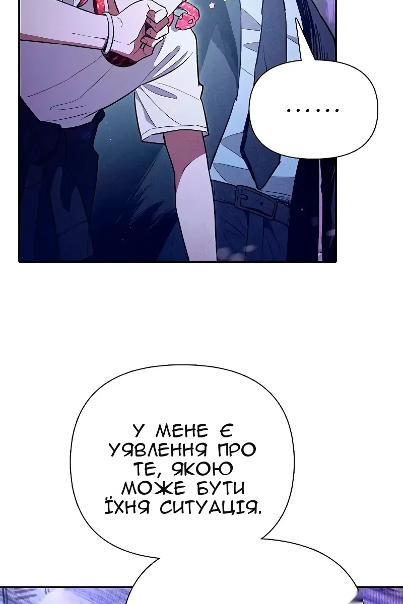 Сторінка 25